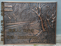 Copper carved ornaments custom copper relief pure hand-carved crafts murals batch custom-made three-dimensional plane copper painting