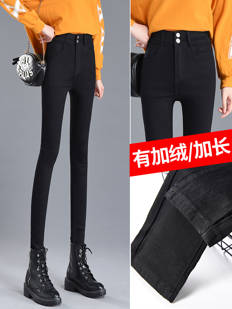 2019 new high waist jeans Women Thickened Plus Suede Winter Tight Fit Slim Fit Pants Korean Version Tide Pencil Pants Women Long Pants