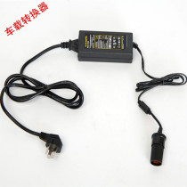 220V to 12V power converter cigarette lighter head car refrigerator household car vacuum cleaner converter