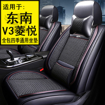 2016 17 18 19 20V3 Lingyue Summer Ice Silk Car Cushion Four Seasons Universal Full Inclusive Seat Cover