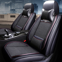 Skoda Octavia humrad Xin dynamic xin rui supp new summer ice silk cushion vehicle Four Seasons universal seat cover