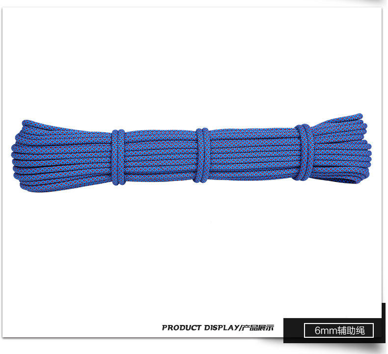 户外6mm抓结练习辅绳登山绳伞绳帐篷晾衣绳索小红书包包同款