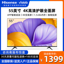 Haixin Vidda 55V1F-R 55 inch 4K Full Screen Intelligent Network Flat LCD TV 65