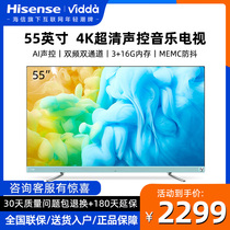 Haixin VIDAA 55V3F 55 inch 4K high-definition voice-controlled full screen smart flat LCD TV 65