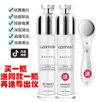 Clean face and clear skin Face Deep cleansing pore cleansing cream for men and women pregnant women can use beauty salon massage cream