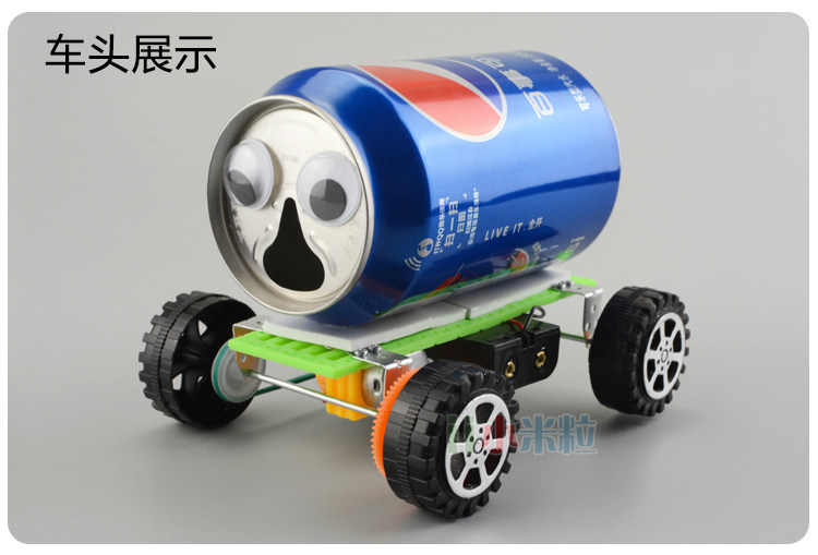 废物利用手工制作自制易拉罐小火车创意环保科技小制作小发明男孩