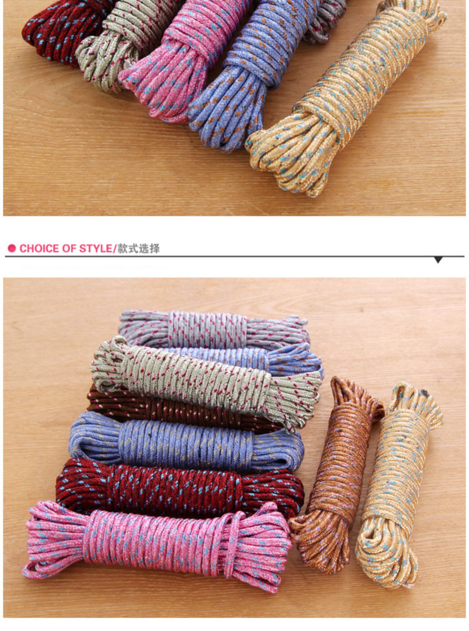 绳子捆绑绳晒被子耐磨编织尼龙绳晾衣服神器车用打包绳室外晾衣绳