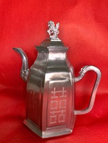 New Wedding Wine Pot Traditional Chinese Tin Wine Jug Wedding items with a happy character One price wedding