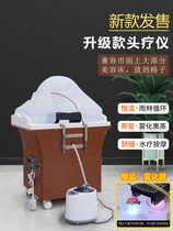 Beauty salon special need not need to be hooked up to sewer fumigation nourishing hair thermostatic heating water storage head therapy removable head wash basin