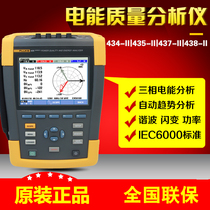 New original dress spot Fluke F435II electric energy F435-2 FLUKE437 438 all available for sale