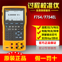 FLUKE 754 Fluke 754 Recording Process Caliter F754EL Thermal Engineering Signal Checkmeter