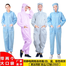 Anti-static grid one-piece suit with pocket 0 5 hooded one-piece suit three-piece suit dust-free clean clothes work clothes