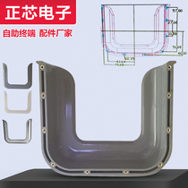 Self-service equipment protective cover ATM anti-peep cover L125 anti-peep cover Health plate protective cover