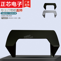 ATM Accessories Teller Deposit Self-service Terminal Enclosure Password Keyboard Shield Cover Input Protective Peep Hood Plastic