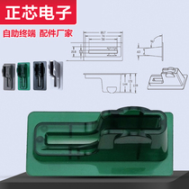E22 Bayonet Green ATM Self-service machine bayonet ATM accessories ATM Consumables