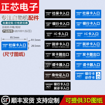 Payment Self-service Terminal Card Issuer Card Throat Card Reader Entrance Label Self-Adhesive Signage Signs Customize