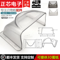 Transparent white paste L150 plastic protective cover password anti-peep hood sub ATM self-service machine accessories plastic