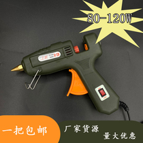 Online white glue gun 80w-120W high power hot melt adhesive gun high temperature high quality hot melt adhesive gun ink green
