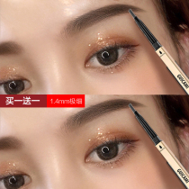guicami small gold chopsticks eyebrow pencil female waterproof lasting non-decolorization beginner very fine Li Jiaqi recommended Qi Qi