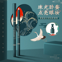 Baxi Galaxy Cloud Eyeline Pen Very Fine Color Lock Color Holding Makeup Play Makeup Silkworm Pen Eye Makeup Female Pearlescent Highlight