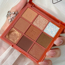 Nine color ins Super Fire Eye Shadow disk cheap student earth color sequin eye shadow glitter Pearl waterproof small plate portable