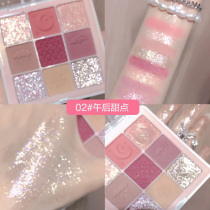 (Recommended by small red book) EVi nine-color eye shadow plate earth peach color dumb Pearl beginner daily makeup eye shadow