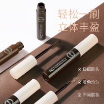 HOJO ran mei gao Eyebrow Pencil Waterproof lasting not blooming natural non-marking eyebrow antiperspirant does not fade students