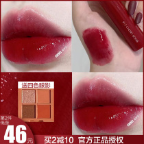 Romand Juice lip glaze glass mirror 12 matte 16 new lip honey 16 female 07 student peach lipstick