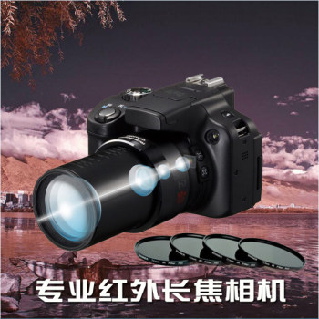 Dual mode infrared UV transmission double camera infrared super telephoto modified infrared camera ທັດສະນະພູມສັນຖານ