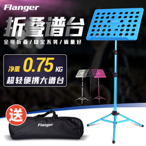 Fanger Franger Musical Instruments Large Spectrum Terrace Universal Spectrum Racks Ultra Light Full Foldable Portable Home Park Performances