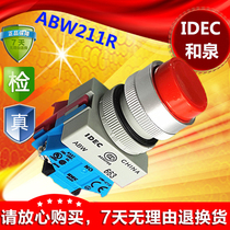 IDEC original Japanese and spring ABW211R red convex head Self-reset switch button 1 open 1 closed