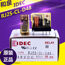 IDEC original Japanese and spring RJ2S-CL-D48 middle thin relay DC with light 8 pin 8A