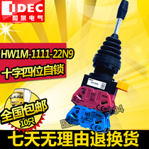 IDEC original and spring HW1M-1111-22N9 four-position Cross self-locking rocker switch button HW-CB