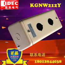IDEC original Izumi installation opening 22mm switch metal 2-hole button box KGNW212Y spot