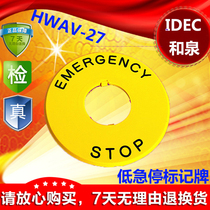 IDEC original Japan Izumi switch button opening 22mm emergency stop marker HWAV-27 marker ring