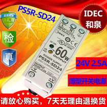 IDEC original fit and spring PS5R-VD24 slim PS5R-SD24 rail 24V switch 60W power supply 2 5A