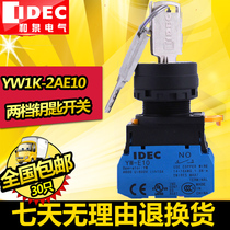 IDEC original fit and spring open pore 22mm key switch button 2 gear self lock 1 often open YW1K-2AE10