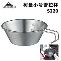 Koeman Outdoor Snow Pull Bowl Multipurpose Portable Water Glass 304 Stainless Steel Japan Style Drink Coffee Cup Can Be Heated