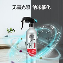 Green source in addition to formaldehyde scavenger furniture in addition to formaldehyde net flavor Red Star photocatalyst New House absorbent household spray