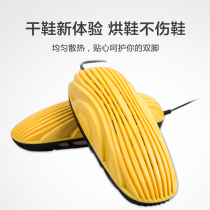 Green source dual-core purple light shoe dryer portable shoe dryer adult child warm shoe deodorant baking shoe drying machine