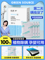 Green source de-mites de mites de mites de mites de mites de mites de mites de mites de mites de mites de mites de mites