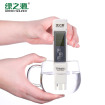 Green source TDSEC water quality test Pen household tap water drinking water fish culture conductivity mineral test