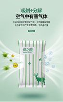 Green source activated carbon bamboo charcoal bag indoor to absorb formaldehyde new house decoration odor artifact household car carbon package