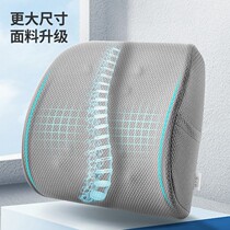 Green source pillow cushion memory cotton back pillow breathable office car seat sofa massage waist pressure relief