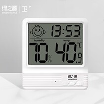 Green source electronic temperature and humidity meter household high precision bathroom thermometer dry hygrometer temperature and humidity meter precision