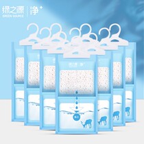 Green source can hang dehumidification bag desiccant indoor dehumidification box wardrobe dehumidifier bucket mildew proof moisture suction bag