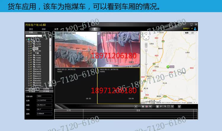 Видеорегистратор 3g车载硬盘录像机套装gps行车记录仪 手机监控 sd卡 3g视频监控 Видеорегистратор 3g车载硬盘录像机套装gps行车记录仪 手机监控 sd卡 3g视频监控