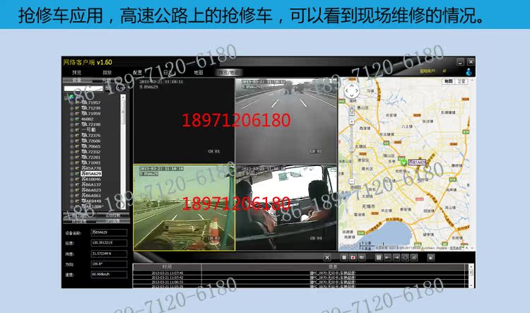 Видеорегистратор 3g车载硬盘录像机套装gps行车记录仪 手机监控 sd卡 3g视频监控 Видеорегистратор 3g车载硬盘录像机套装gps行车记录仪 手机监控 sd卡 3g视频监控