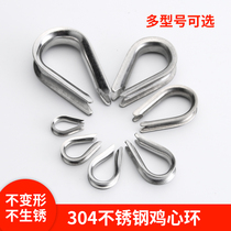 304 stainless steel wire rope collar protective sleeve triangle ring boast chicken ring Chuck does not rust fastening accessories