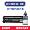 6000-sheet large-capacity toner cartridge + toner